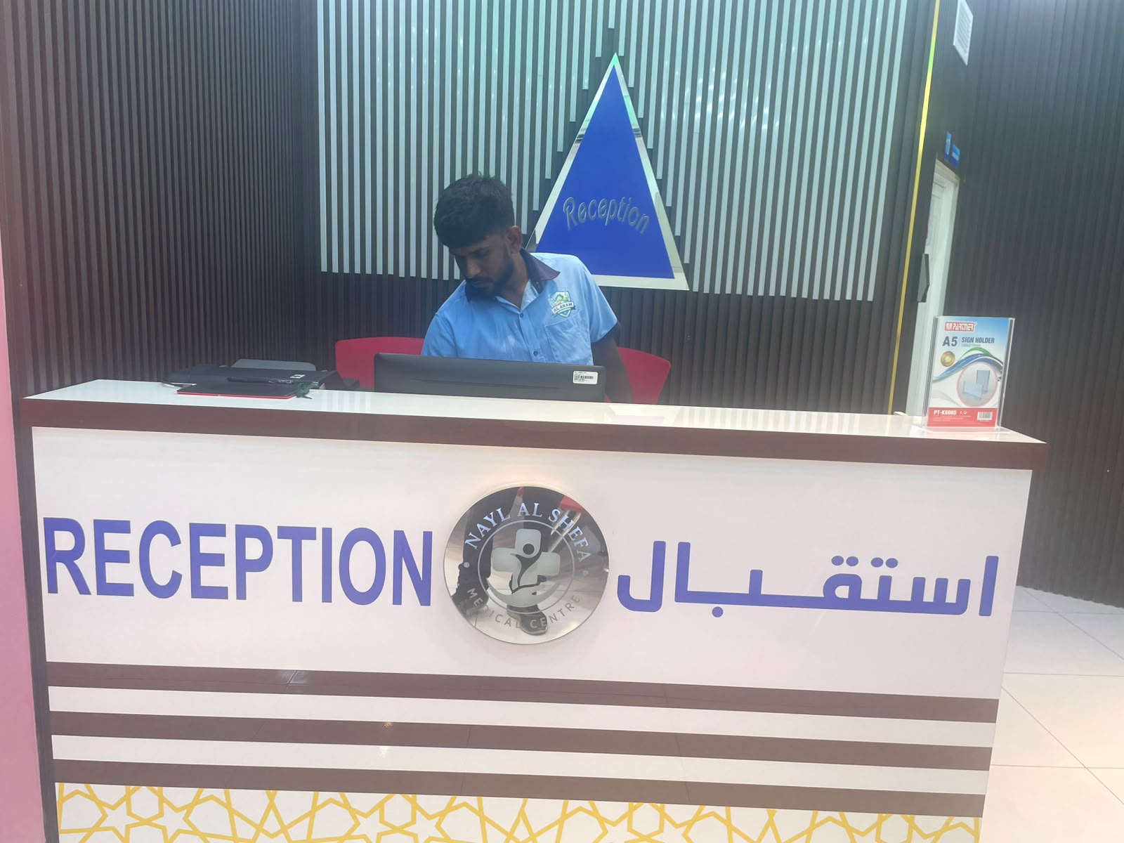 Medical center Saniya alain